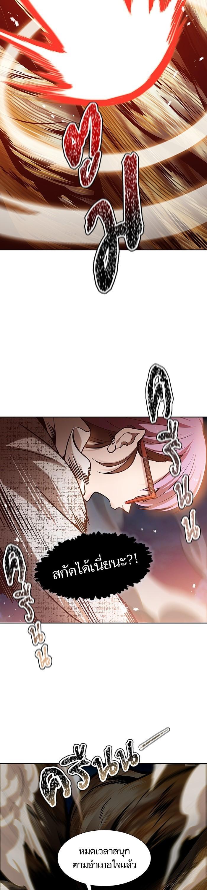 Manga-lc-com อ่านมังงะ อ่านการ์ตูน ออนไลน์ ฟรี Tower of God ทาวเวอร์ออฟก๊อด หอคอยเทพเจ้า ตอนที่ 1 2 3 4 5 6 7 8 9 10 11 12 13 14 ฟรี ไม่มีโฆษณา Manga-lc - อ่าน มังงะ อ่าน การ์ตูน ออนไลน์ อ่านมังงะ ฟรี