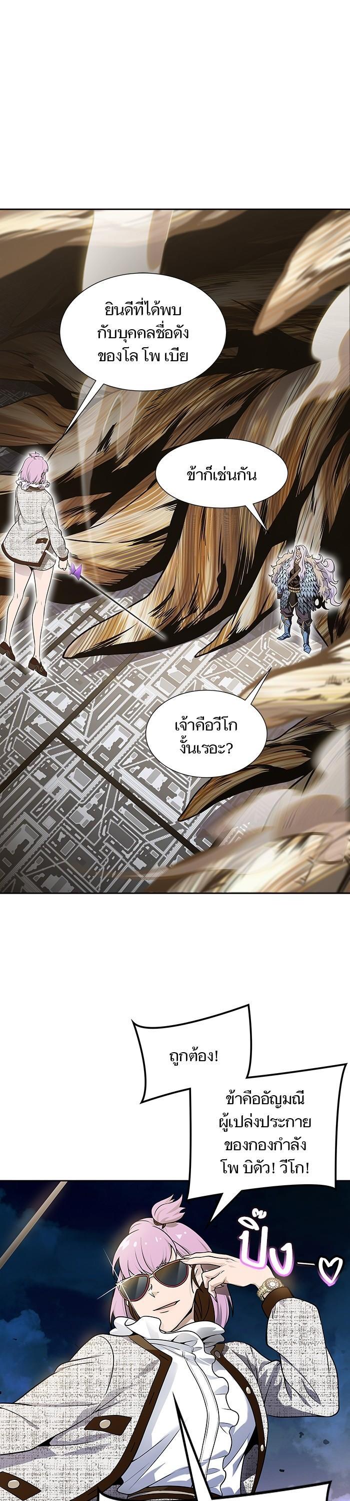 Manga-lc-com อ่านมังงะ อ่านการ์ตูน ออนไลน์ ฟรี Tower of God ทาวเวอร์ออฟก๊อด หอคอยเทพเจ้า ตอนที่ 1 2 3 4 5 6 7 8 9 10 11 12 13 14 ฟรี ไม่มีโฆษณา Manga-lc - อ่าน มังงะ อ่าน การ์ตูน ออนไลน์ อ่านมังงะ ฟรี