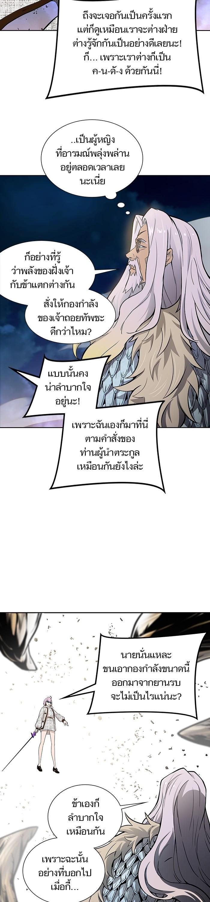 Manga-lc-com อ่านมังงะ อ่านการ์ตูน ออนไลน์ ฟรี Tower of God ทาวเวอร์ออฟก๊อด หอคอยเทพเจ้า ตอนที่ 1 2 3 4 5 6 7 8 9 10 11 12 13 14 ฟรี ไม่มีโฆษณา Manga-lc - อ่าน มังงะ อ่าน การ์ตูน ออนไลน์ อ่านมังงะ ฟรี