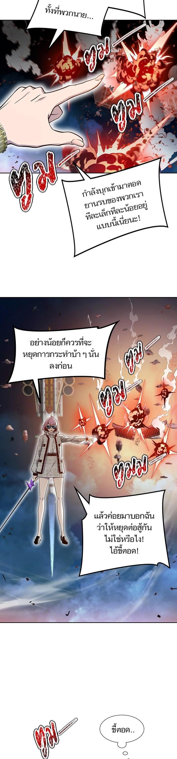 Manga-lc-com อ่านมังงะ อ่านการ์ตูน ออนไลน์ ฟรี Tower of God ทาวเวอร์ออฟก๊อด หอคอยเทพเจ้า ตอนที่ 1 2 3 4 5 6 7 8 9 10 11 12 13 14 ฟรี ไม่มีโฆษณา Manga-lc - อ่าน มังงะ อ่าน การ์ตูน ออนไลน์ อ่านมังงะ ฟรี