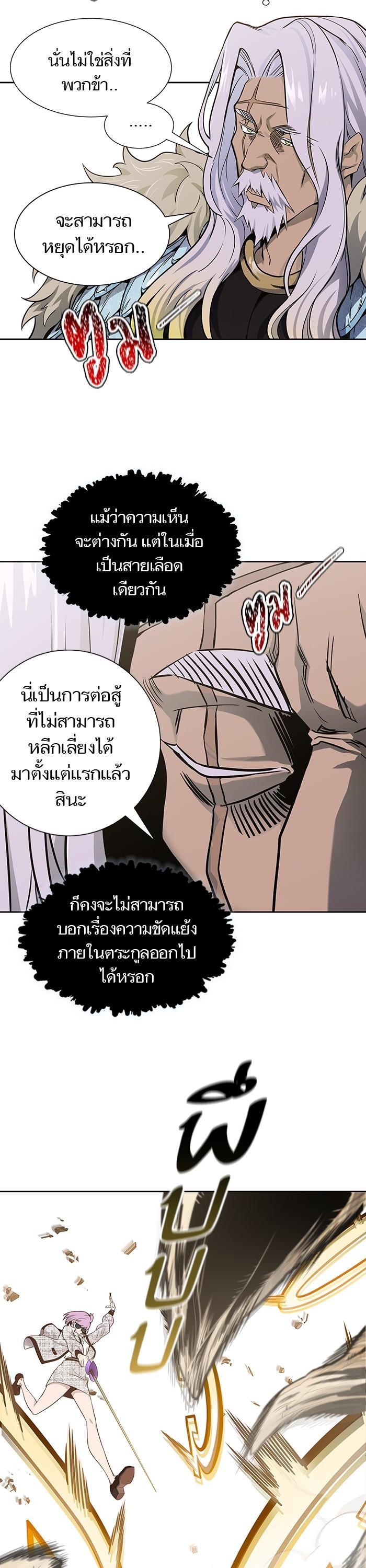 Manga-lc-com อ่านมังงะ อ่านการ์ตูน ออนไลน์ ฟรี Tower of God ทาวเวอร์ออฟก๊อด หอคอยเทพเจ้า ตอนที่ 1 2 3 4 5 6 7 8 9 10 11 12 13 14 ฟรี ไม่มีโฆษณา Manga-lc - อ่าน มังงะ อ่าน การ์ตูน ออนไลน์ อ่านมังงะ ฟรี