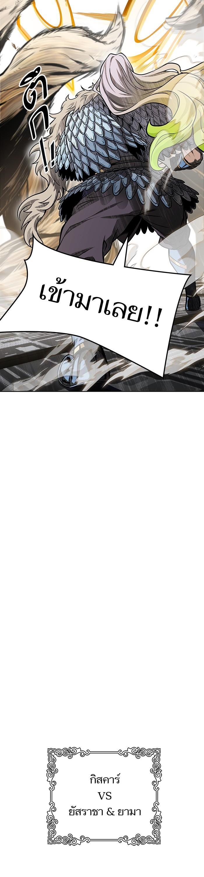 Manga-lc-com อ่านมังงะ อ่านการ์ตูน ออนไลน์ ฟรี Tower of God ทาวเวอร์ออฟก๊อด หอคอยเทพเจ้า ตอนที่ 1 2 3 4 5 6 7 8 9 10 11 12 13 14 ฟรี ไม่มีโฆษณา Manga-lc - อ่าน มังงะ อ่าน การ์ตูน ออนไลน์ อ่านมังงะ ฟรี