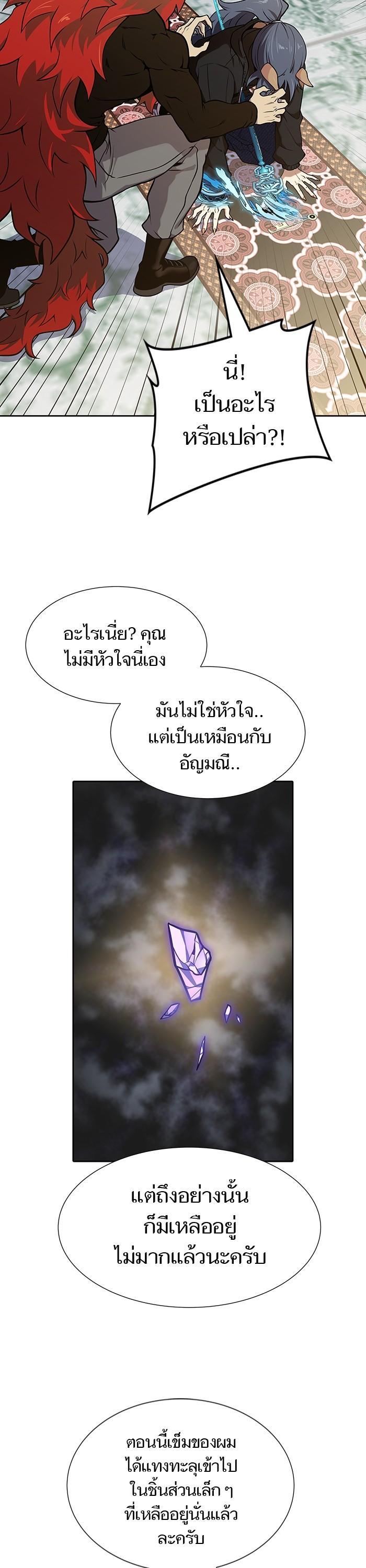 Manga-lc-com อ่านมังงะ อ่านการ์ตูน ออนไลน์ ฟรี Tower of God ทาวเวอร์ออฟก๊อด หอคอยเทพเจ้า ตอนที่ 1 2 3 4 5 6 7 8 9 10 11 12 13 14 ฟรี ไม่มีโฆษณา Manga-lc - อ่าน มังงะ อ่าน การ์ตูน ออนไลน์ อ่านมังงะ ฟรี