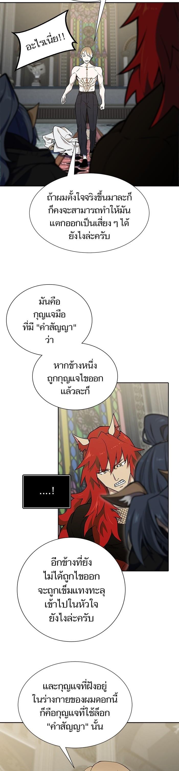 Manga-lc-com อ่านมังงะ อ่านการ์ตูน ออนไลน์ ฟรี Tower of God ทาวเวอร์ออฟก๊อด หอคอยเทพเจ้า ตอนที่ 1 2 3 4 5 6 7 8 9 10 11 12 13 14 ฟรี ไม่มีโฆษณา Manga-lc - อ่าน มังงะ อ่าน การ์ตูน ออนไลน์ อ่านมังงะ ฟรี