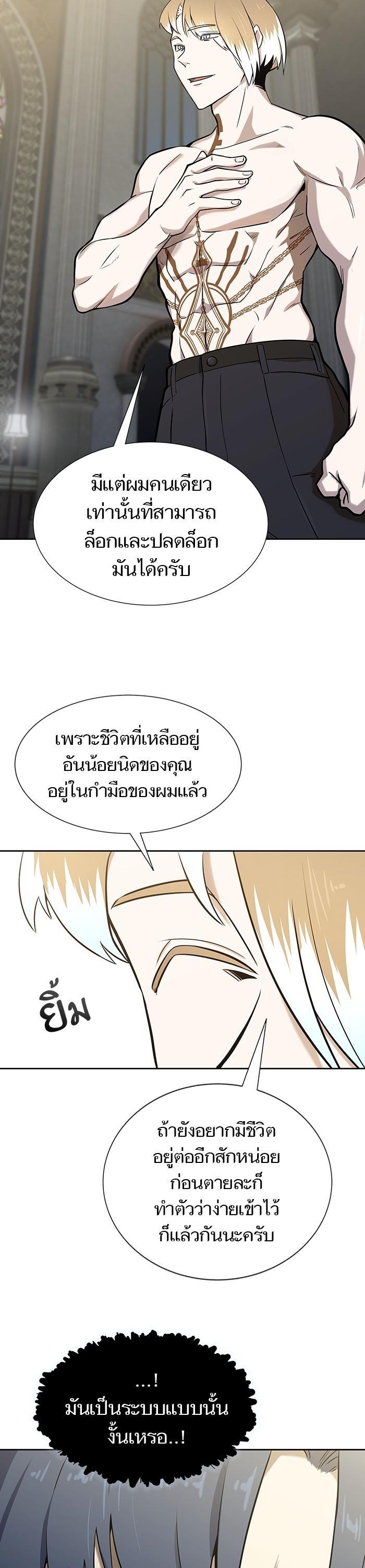 Manga-lc-com อ่านมังงะ อ่านการ์ตูน ออนไลน์ ฟรี Tower of God ทาวเวอร์ออฟก๊อด หอคอยเทพเจ้า ตอนที่ 1 2 3 4 5 6 7 8 9 10 11 12 13 14 ฟรี ไม่มีโฆษณา Manga-lc - อ่าน มังงะ อ่าน การ์ตูน ออนไลน์ อ่านมังงะ ฟรี