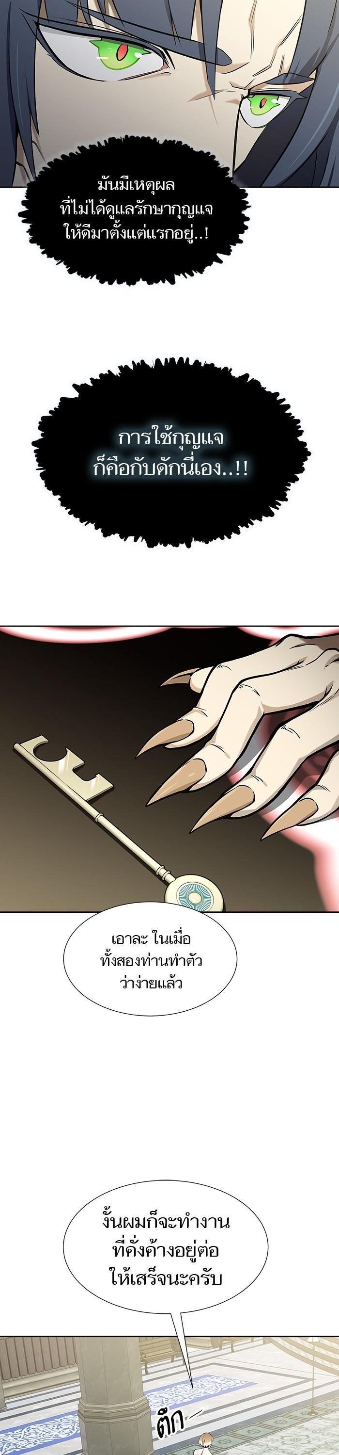 Manga-lc-com อ่านมังงะ อ่านการ์ตูน ออนไลน์ ฟรี Tower of God ทาวเวอร์ออฟก๊อด หอคอยเทพเจ้า ตอนที่ 1 2 3 4 5 6 7 8 9 10 11 12 13 14 ฟรี ไม่มีโฆษณา Manga-lc - อ่าน มังงะ อ่าน การ์ตูน ออนไลน์ อ่านมังงะ ฟรี