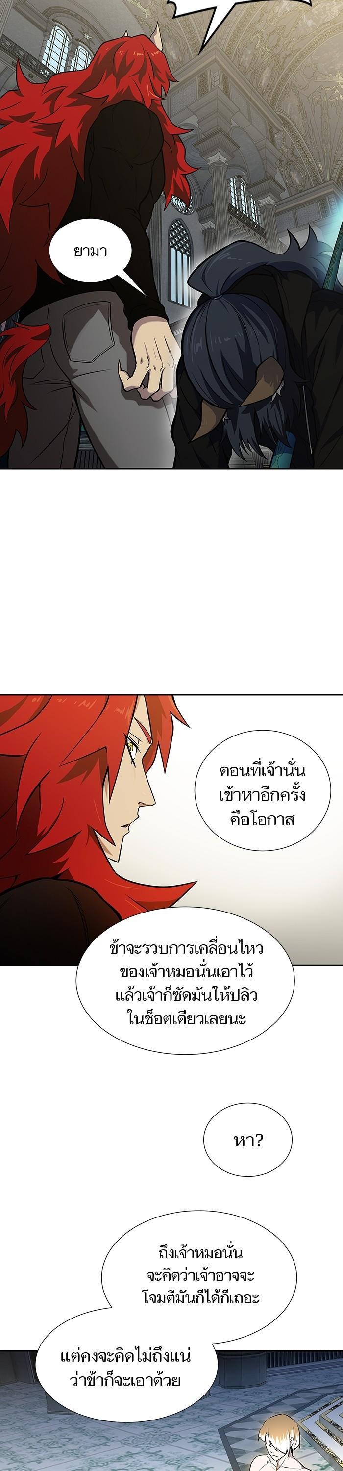 Manga-lc-com อ่านมังงะ อ่านการ์ตูน ออนไลน์ ฟรี Tower of God ทาวเวอร์ออฟก๊อด หอคอยเทพเจ้า ตอนที่ 1 2 3 4 5 6 7 8 9 10 11 12 13 14 ฟรี ไม่มีโฆษณา Manga-lc - อ่าน มังงะ อ่าน การ์ตูน ออนไลน์ อ่านมังงะ ฟรี