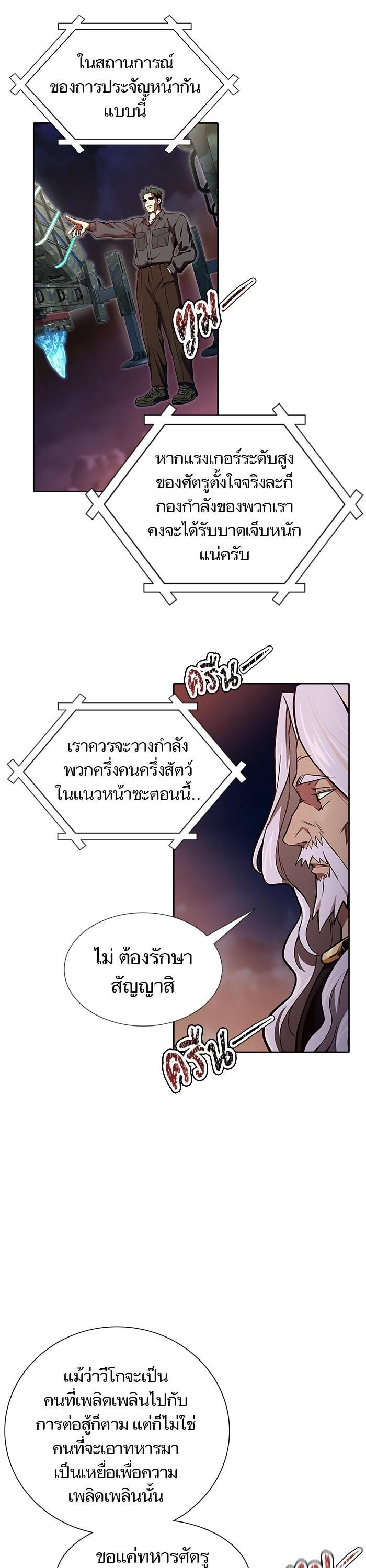 Manga-lc-com อ่านมังงะ อ่านการ์ตูน ออนไลน์ ฟรี Tower of God ทาวเวอร์ออฟก๊อด หอคอยเทพเจ้า ตอนที่ 1 2 3 4 5 6 7 8 9 10 11 12 13 14 ฟรี ไม่มีโฆษณา Manga-lc - อ่าน มังงะ อ่าน การ์ตูน ออนไลน์ อ่านมังงะ ฟรี