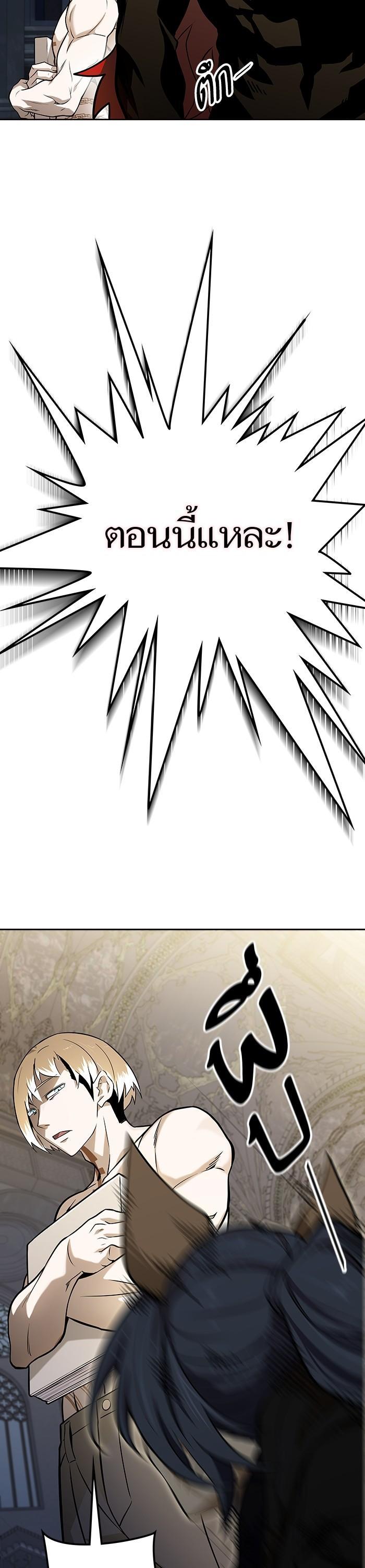 Manga-lc-com อ่านมังงะ อ่านการ์ตูน ออนไลน์ ฟรี Tower of God ทาวเวอร์ออฟก๊อด หอคอยเทพเจ้า ตอนที่ 1 2 3 4 5 6 7 8 9 10 11 12 13 14 ฟรี ไม่มีโฆษณา Manga-lc - อ่าน มังงะ อ่าน การ์ตูน ออนไลน์ อ่านมังงะ ฟรี