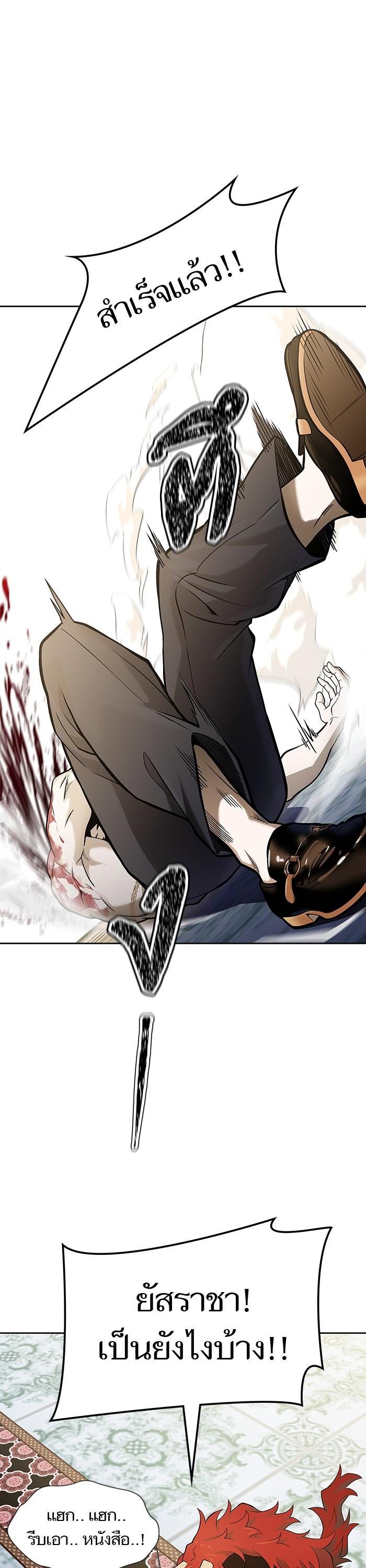 Manga-lc-com อ่านมังงะ อ่านการ์ตูน ออนไลน์ ฟรี Tower of God ทาวเวอร์ออฟก๊อด หอคอยเทพเจ้า ตอนที่ 1 2 3 4 5 6 7 8 9 10 11 12 13 14 ฟรี ไม่มีโฆษณา Manga-lc - อ่าน มังงะ อ่าน การ์ตูน ออนไลน์ อ่านมังงะ ฟรี