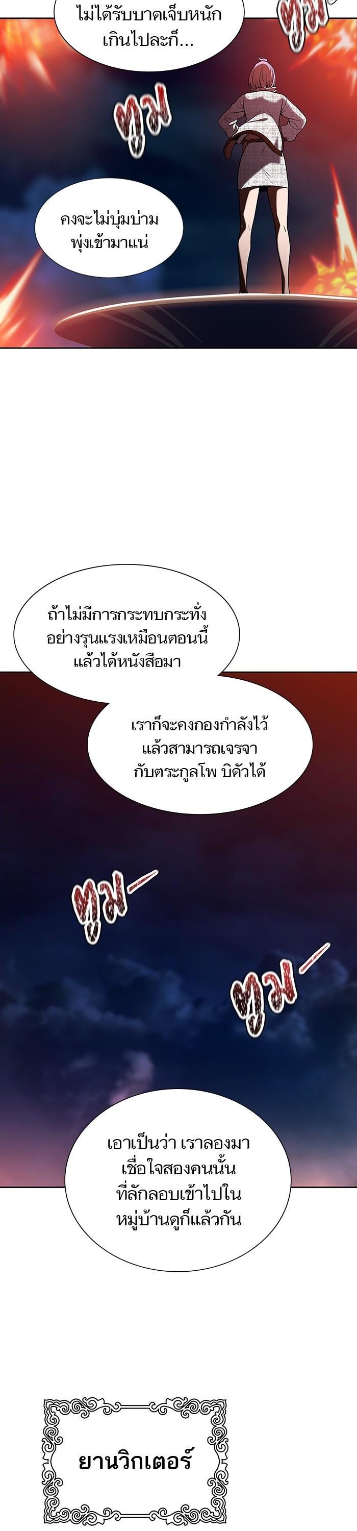 Manga-lc-com อ่านมังงะ อ่านการ์ตูน ออนไลน์ ฟรี Tower of God ทาวเวอร์ออฟก๊อด หอคอยเทพเจ้า ตอนที่ 1 2 3 4 5 6 7 8 9 10 11 12 13 14 ฟรี ไม่มีโฆษณา Manga-lc - อ่าน มังงะ อ่าน การ์ตูน ออนไลน์ อ่านมังงะ ฟรี