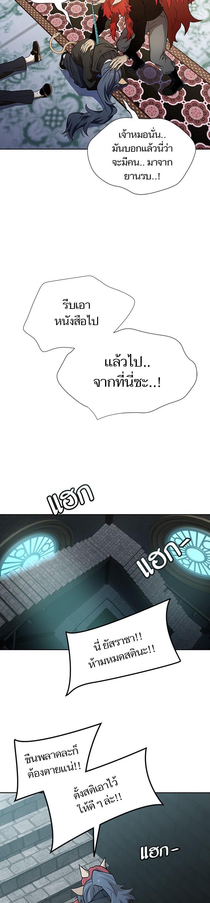 Manga-lc-com อ่านมังงะ อ่านการ์ตูน ออนไลน์ ฟรี Tower of God ทาวเวอร์ออฟก๊อด หอคอยเทพเจ้า ตอนที่ 1 2 3 4 5 6 7 8 9 10 11 12 13 14 ฟรี ไม่มีโฆษณา Manga-lc - อ่าน มังงะ อ่าน การ์ตูน ออนไลน์ อ่านมังงะ ฟรี