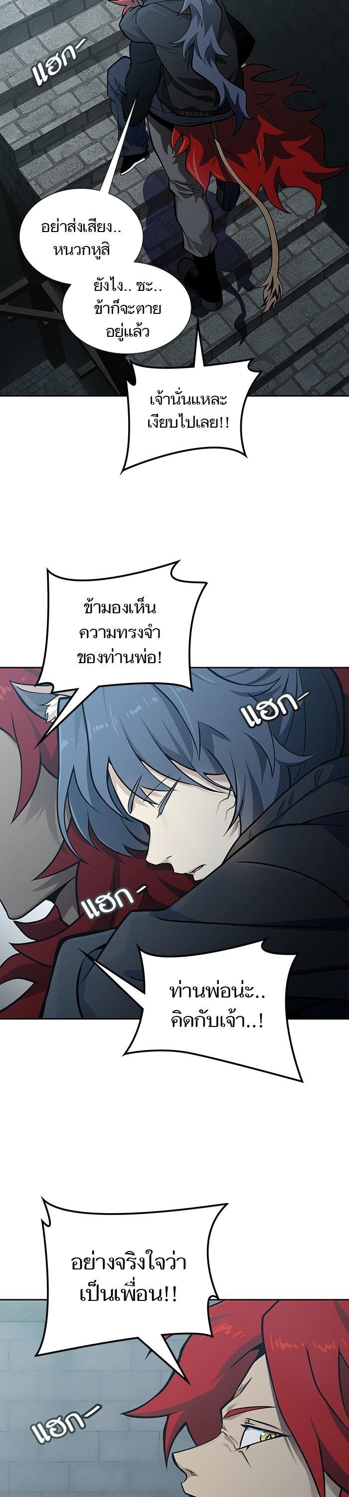 Manga-lc-com อ่านมังงะ อ่านการ์ตูน ออนไลน์ ฟรี Tower of God ทาวเวอร์ออฟก๊อด หอคอยเทพเจ้า ตอนที่ 1 2 3 4 5 6 7 8 9 10 11 12 13 14 ฟรี ไม่มีโฆษณา Manga-lc - อ่าน มังงะ อ่าน การ์ตูน ออนไลน์ อ่านมังงะ ฟรี