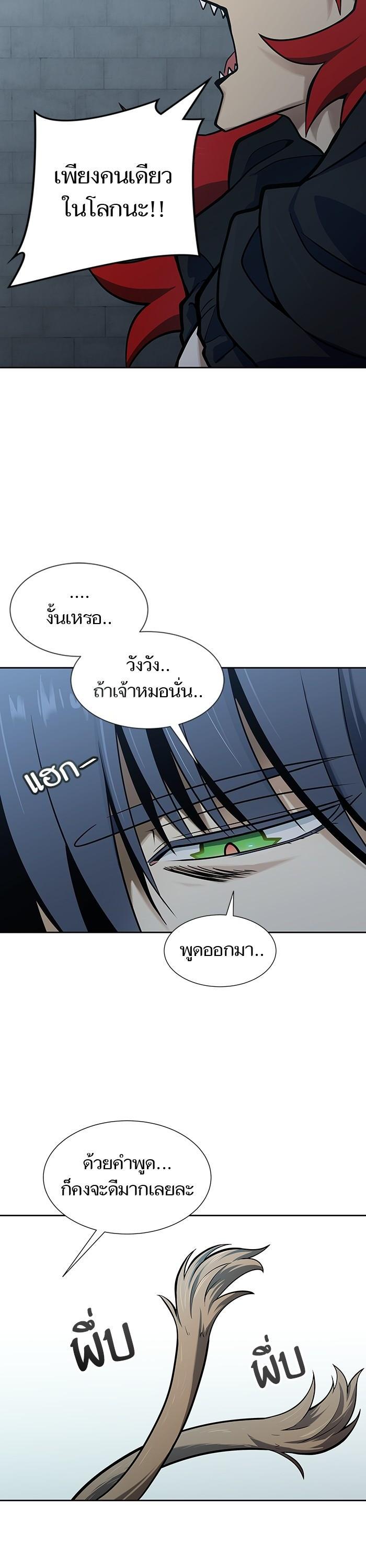 Manga-lc-com อ่านมังงะ อ่านการ์ตูน ออนไลน์ ฟรี Tower of God ทาวเวอร์ออฟก๊อด หอคอยเทพเจ้า ตอนที่ 1 2 3 4 5 6 7 8 9 10 11 12 13 14 ฟรี ไม่มีโฆษณา Manga-lc - อ่าน มังงะ อ่าน การ์ตูน ออนไลน์ อ่านมังงะ ฟรี