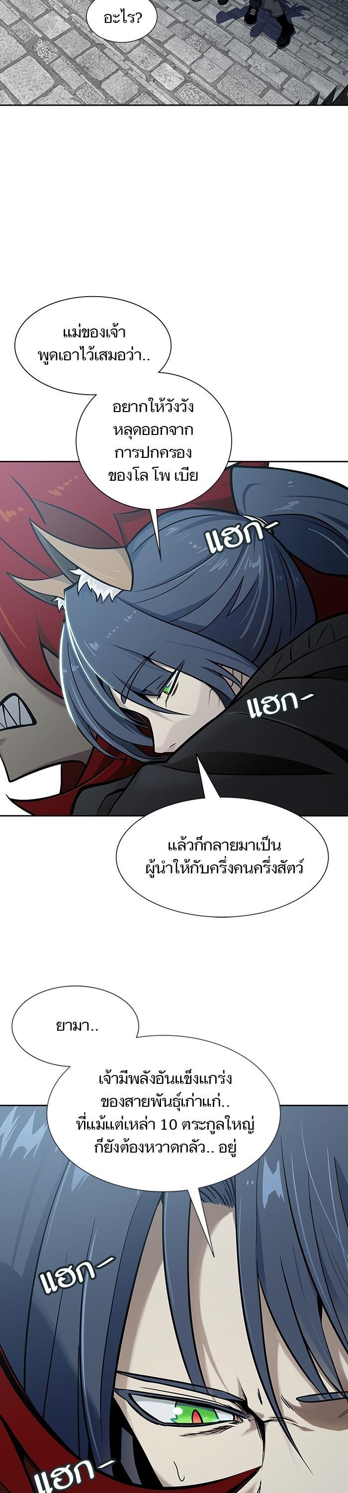 Manga-lc-com อ่านมังงะ อ่านการ์ตูน ออนไลน์ ฟรี Tower of God ทาวเวอร์ออฟก๊อด หอคอยเทพเจ้า ตอนที่ 1 2 3 4 5 6 7 8 9 10 11 12 13 14 ฟรี ไม่มีโฆษณา Manga-lc - อ่าน มังงะ อ่าน การ์ตูน ออนไลน์ อ่านมังงะ ฟรี