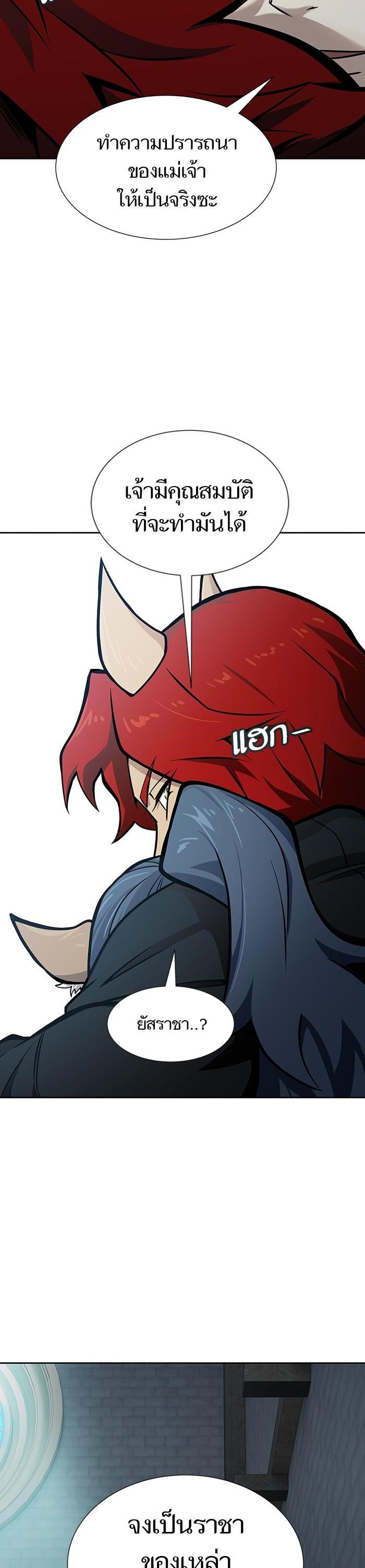 Manga-lc-com อ่านมังงะ อ่านการ์ตูน ออนไลน์ ฟรี Tower of God ทาวเวอร์ออฟก๊อด หอคอยเทพเจ้า ตอนที่ 1 2 3 4 5 6 7 8 9 10 11 12 13 14 ฟรี ไม่มีโฆษณา Manga-lc - อ่าน มังงะ อ่าน การ์ตูน ออนไลน์ อ่านมังงะ ฟรี