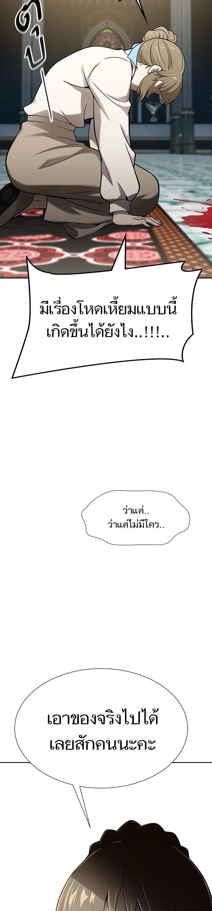 Manga-lc-com อ่านมังงะ อ่านการ์ตูน ออนไลน์ ฟรี Tower of God ทาวเวอร์ออฟก๊อด หอคอยเทพเจ้า ตอนที่ 1 2 3 4 5 6 7 8 9 10 11 12 13 14 ฟรี ไม่มีโฆษณา Manga-lc - อ่าน มังงะ อ่าน การ์ตูน ออนไลน์ อ่านมังงะ ฟรี