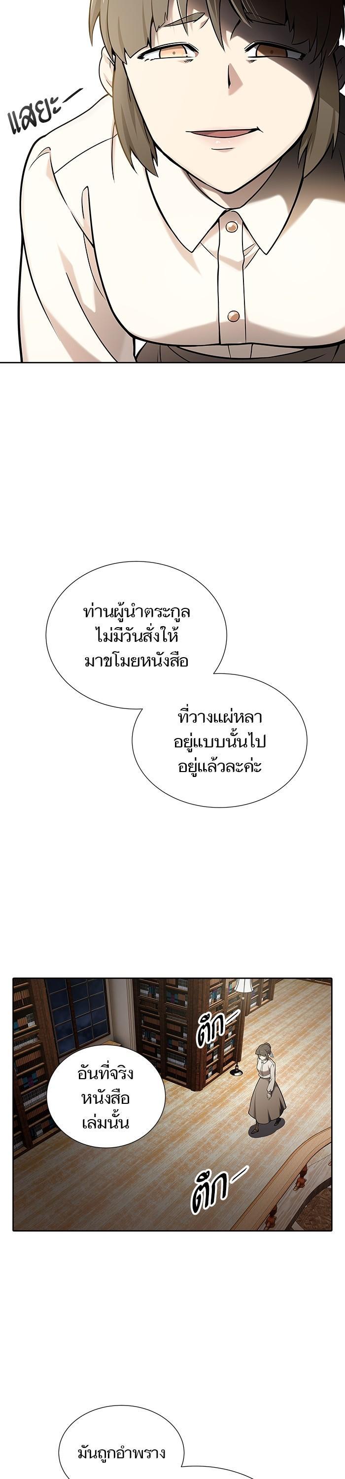 Manga-lc-com อ่านมังงะ อ่านการ์ตูน ออนไลน์ ฟรี Tower of God ทาวเวอร์ออฟก๊อด หอคอยเทพเจ้า ตอนที่ 1 2 3 4 5 6 7 8 9 10 11 12 13 14 ฟรี ไม่มีโฆษณา Manga-lc - อ่าน มังงะ อ่าน การ์ตูน ออนไลน์ อ่านมังงะ ฟรี