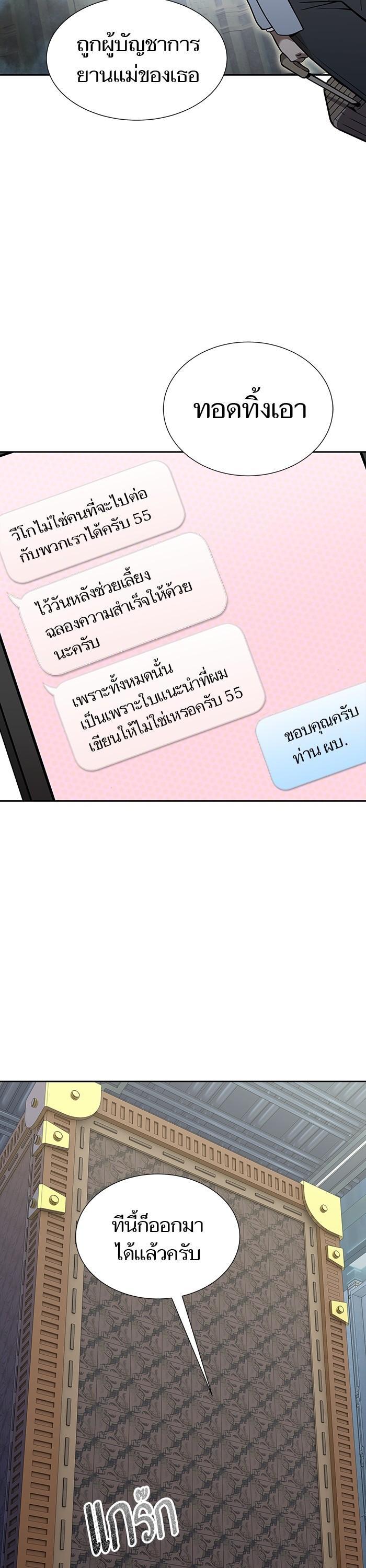 Manga-lc-com อ่านมังงะ อ่านการ์ตูน ออนไลน์ ฟรี Tower of God ทาวเวอร์ออฟก๊อด หอคอยเทพเจ้า ตอนที่ 1 2 3 4 5 6 7 8 9 10 11 12 13 14 ฟรี ไม่มีโฆษณา Manga-lc - อ่าน มังงะ อ่าน การ์ตูน ออนไลน์ อ่านมังงะ ฟรี