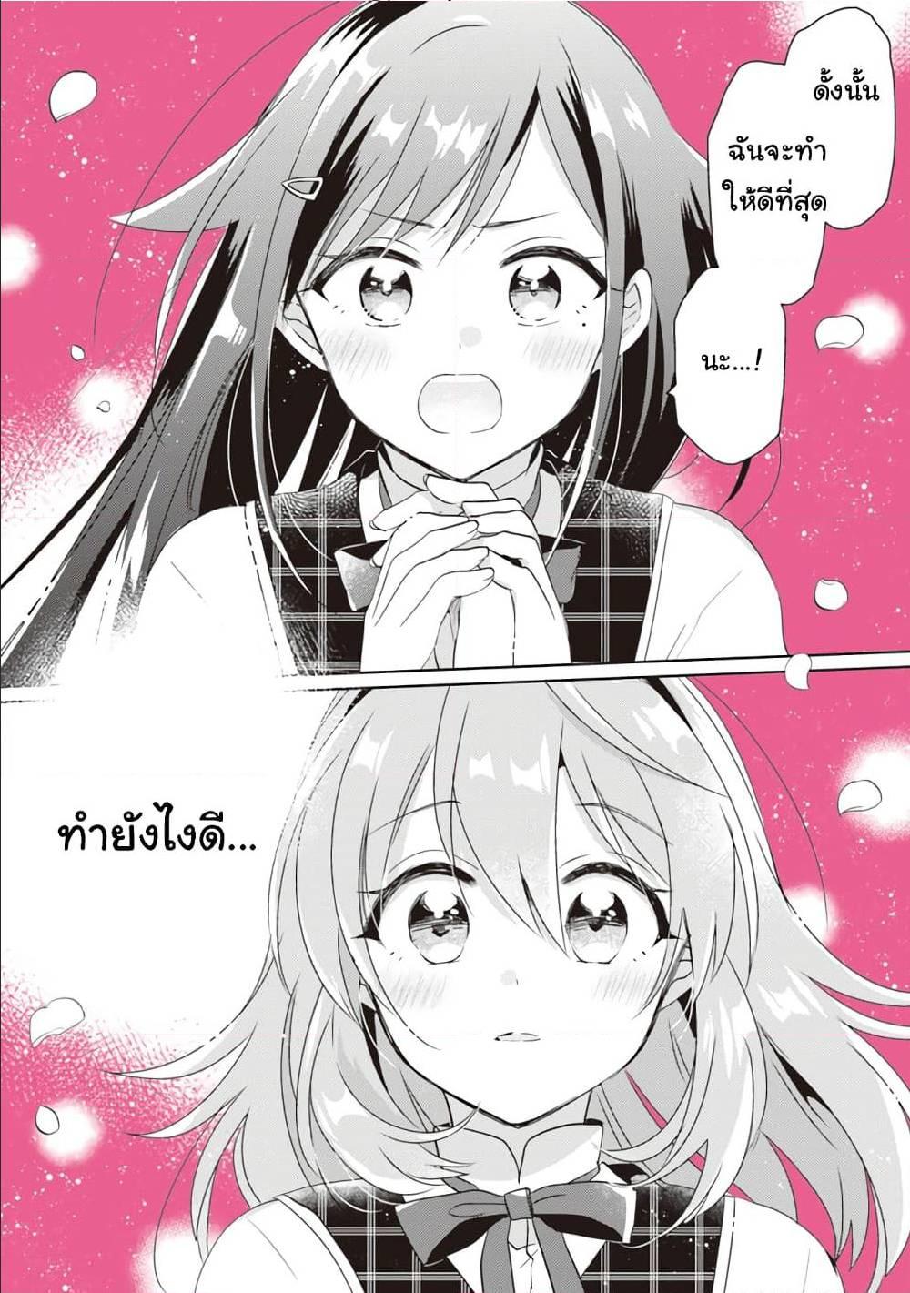Manga-lc-com อ่านมังงะ อ่านการ์ตูน ออนไลน์ ฟรี Moshi, Koi ga Mieta Nara ตอนที่ 1 2 3 4 5 6 7 8 9 10 11 12 13 14 ฟรี ไม่มีโฆษณา Manga-lc - อ่าน มังงะ อ่าน การ์ตูน ออนไลน์ อ่านมังงะ ฟรี