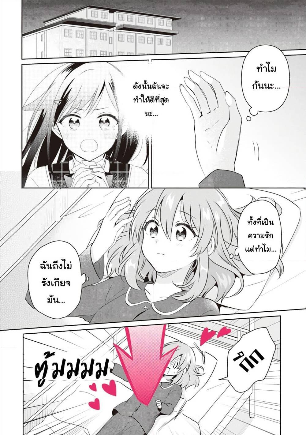 Manga-lc-com อ่านมังงะ อ่านการ์ตูน ออนไลน์ ฟรี Moshi, Koi ga Mieta Nara ตอนที่ 1 2 3 4 5 6 7 8 9 10 11 12 13 14 ฟรี ไม่มีโฆษณา Manga-lc - อ่าน มังงะ อ่าน การ์ตูน ออนไลน์ อ่านมังงะ ฟรี