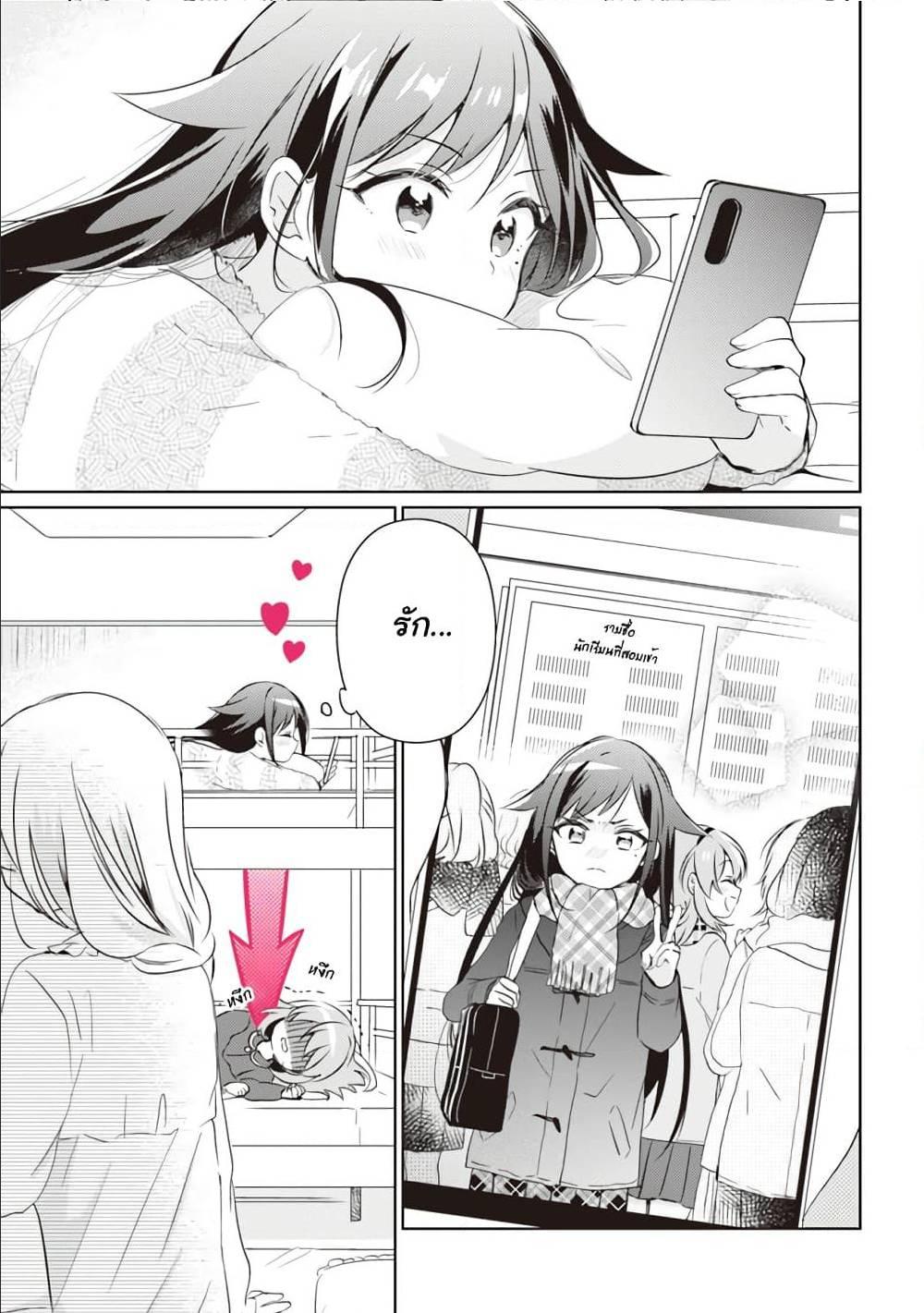 Manga-lc-com อ่านมังงะ อ่านการ์ตูน ออนไลน์ ฟรี Moshi, Koi ga Mieta Nara ตอนที่ 1 2 3 4 5 6 7 8 9 10 11 12 13 14 ฟรี ไม่มีโฆษณา Manga-lc - อ่าน มังงะ อ่าน การ์ตูน ออนไลน์ อ่านมังงะ ฟรี