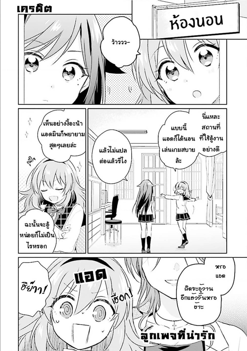 Manga-lc-com อ่านมังงะ อ่านการ์ตูน ออนไลน์ ฟรี Moshi, Koi ga Mieta Nara ตอนที่ 1 2 3 4 5 6 7 8 9 10 11 12 13 14 ฟรี ไม่มีโฆษณา Manga-lc - อ่าน มังงะ อ่าน การ์ตูน ออนไลน์ อ่านมังงะ ฟรี