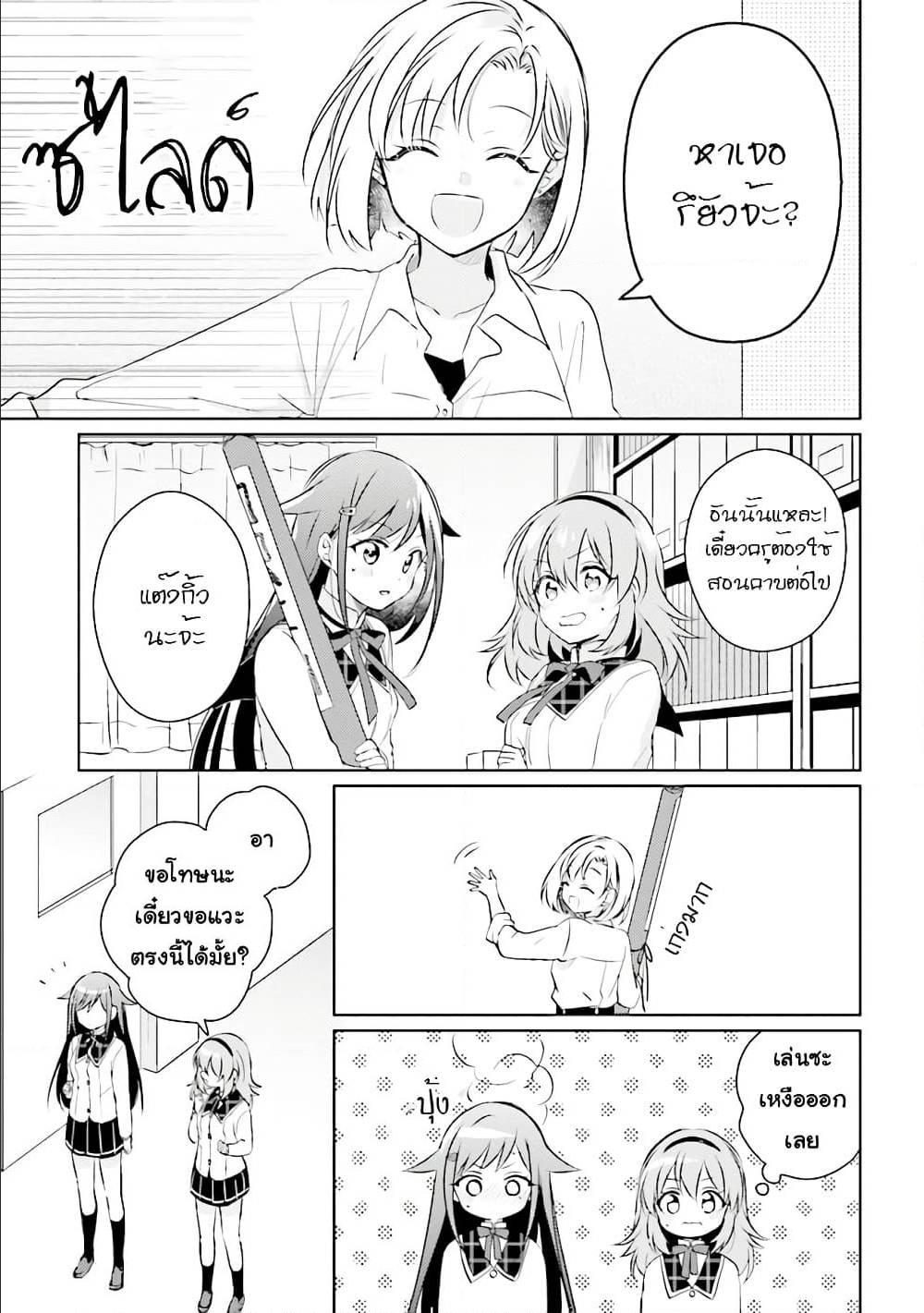 Manga-lc-com อ่านมังงะ อ่านการ์ตูน ออนไลน์ ฟรี Moshi, Koi ga Mieta Nara ตอนที่ 1 2 3 4 5 6 7 8 9 10 11 12 13 14 ฟรี ไม่มีโฆษณา Manga-lc - อ่าน มังงะ อ่าน การ์ตูน ออนไลน์ อ่านมังงะ ฟรี