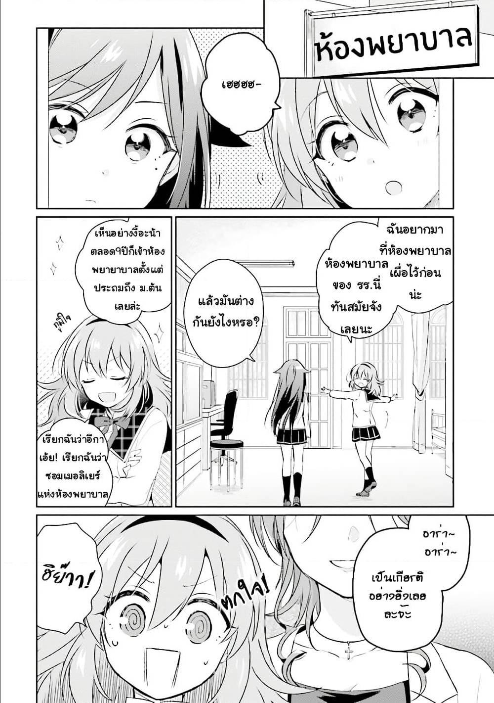 Manga-lc-com อ่านมังงะ อ่านการ์ตูน ออนไลน์ ฟรี Moshi, Koi ga Mieta Nara ตอนที่ 1 2 3 4 5 6 7 8 9 10 11 12 13 14 ฟรี ไม่มีโฆษณา Manga-lc - อ่าน มังงะ อ่าน การ์ตูน ออนไลน์ อ่านมังงะ ฟรี