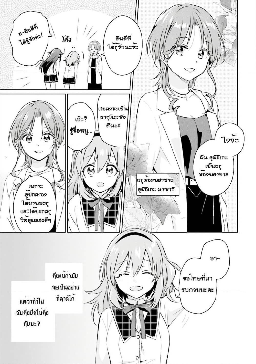 Manga-lc-com อ่านมังงะ อ่านการ์ตูน ออนไลน์ ฟรี Moshi, Koi ga Mieta Nara ตอนที่ 1 2 3 4 5 6 7 8 9 10 11 12 13 14 ฟรี ไม่มีโฆษณา Manga-lc - อ่าน มังงะ อ่าน การ์ตูน ออนไลน์ อ่านมังงะ ฟรี