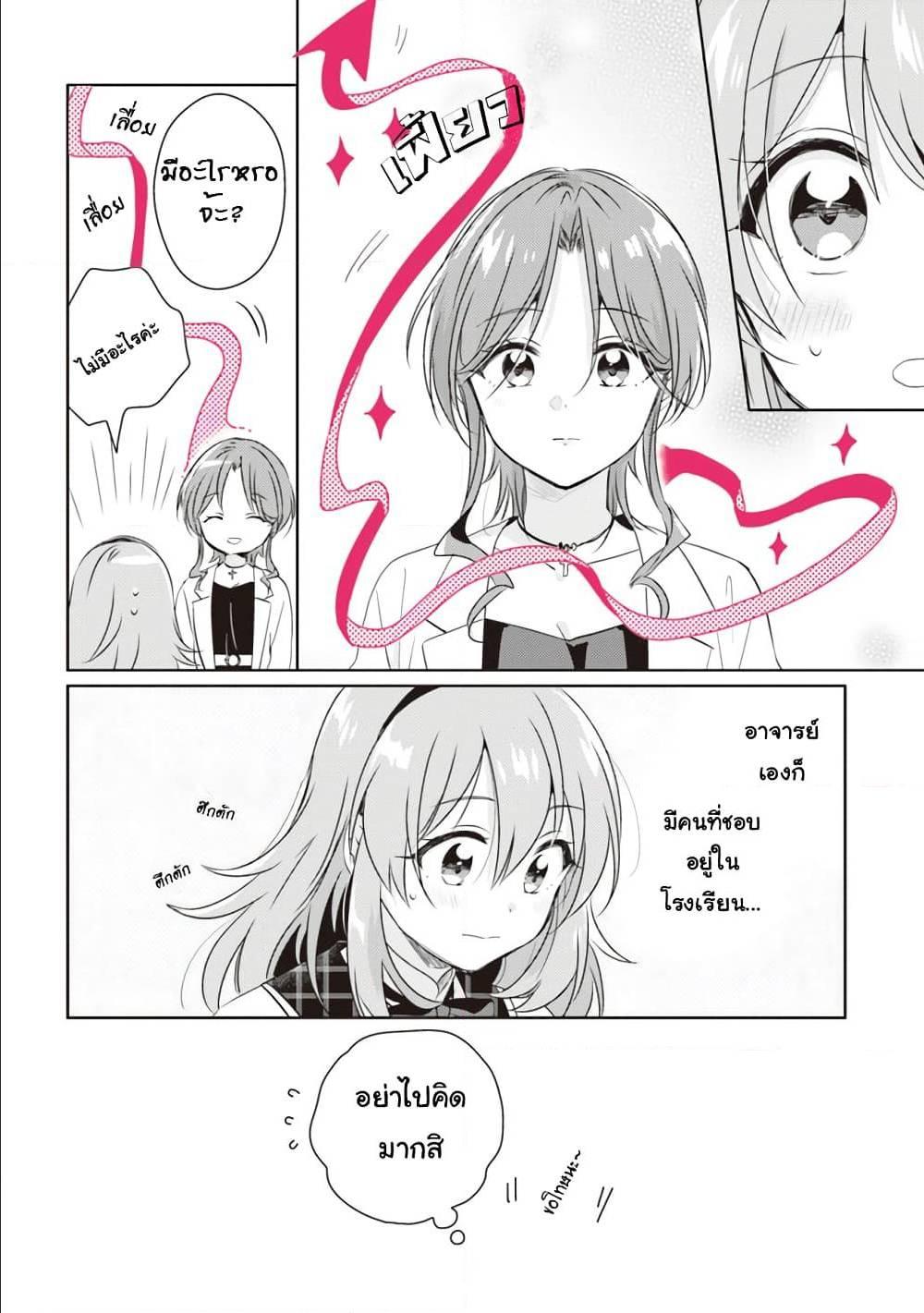 Manga-lc-com อ่านมังงะ อ่านการ์ตูน ออนไลน์ ฟรี Moshi, Koi ga Mieta Nara ตอนที่ 1 2 3 4 5 6 7 8 9 10 11 12 13 14 ฟรี ไม่มีโฆษณา Manga-lc - อ่าน มังงะ อ่าน การ์ตูน ออนไลน์ อ่านมังงะ ฟรี
