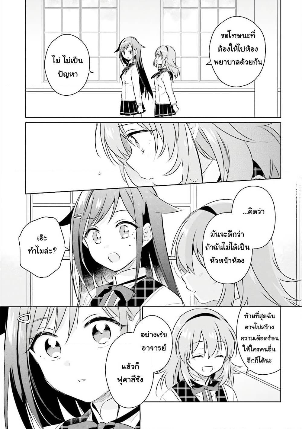 Manga-lc-com อ่านมังงะ อ่านการ์ตูน ออนไลน์ ฟรี Moshi, Koi ga Mieta Nara ตอนที่ 1 2 3 4 5 6 7 8 9 10 11 12 13 14 ฟรี ไม่มีโฆษณา Manga-lc - อ่าน มังงะ อ่าน การ์ตูน ออนไลน์ อ่านมังงะ ฟรี