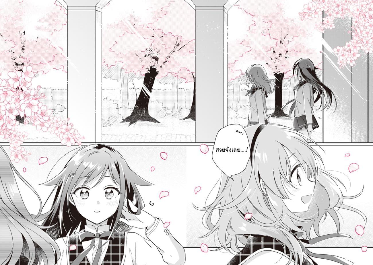 Manga-lc-com อ่านมังงะ อ่านการ์ตูน ออนไลน์ ฟรี Moshi, Koi ga Mieta Nara ตอนที่ 1 2 3 4 5 6 7 8 9 10 11 12 13 14 ฟรี ไม่มีโฆษณา Manga-lc - อ่าน มังงะ อ่าน การ์ตูน ออนไลน์ อ่านมังงะ ฟรี