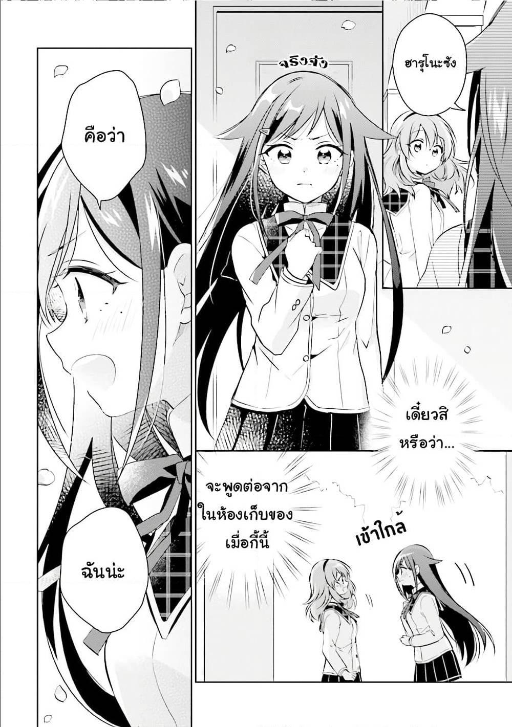 Manga-lc-com อ่านมังงะ อ่านการ์ตูน ออนไลน์ ฟรี Moshi, Koi ga Mieta Nara ตอนที่ 1 2 3 4 5 6 7 8 9 10 11 12 13 14 ฟรี ไม่มีโฆษณา Manga-lc - อ่าน มังงะ อ่าน การ์ตูน ออนไลน์ อ่านมังงะ ฟรี