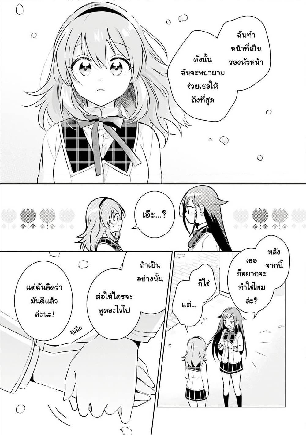 Manga-lc-com อ่านมังงะ อ่านการ์ตูน ออนไลน์ ฟรี Moshi, Koi ga Mieta Nara ตอนที่ 1 2 3 4 5 6 7 8 9 10 11 12 13 14 ฟรี ไม่มีโฆษณา Manga-lc - อ่าน มังงะ อ่าน การ์ตูน ออนไลน์ อ่านมังงะ ฟรี