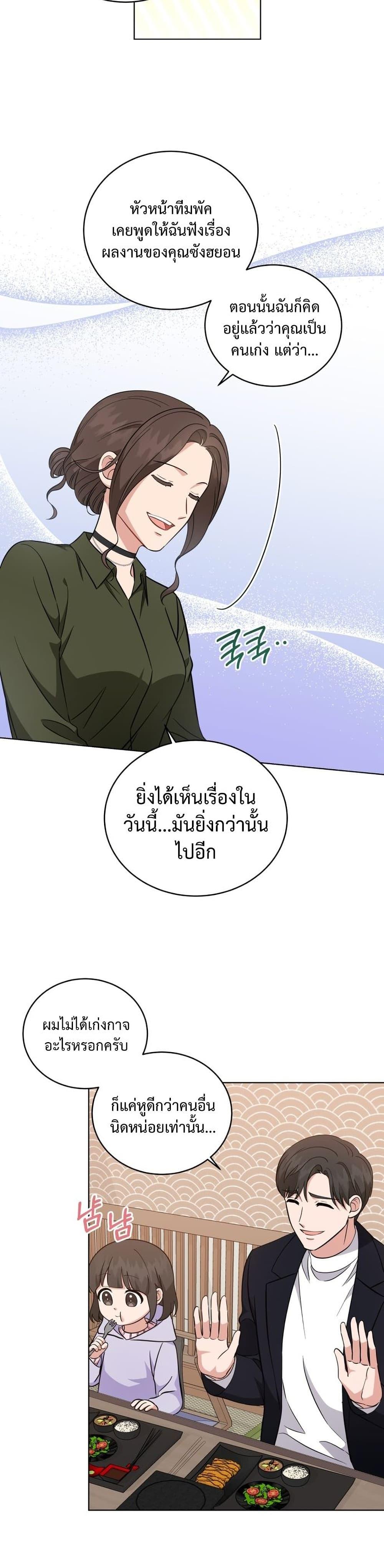 Manga-lc-com อ่านมังงะ อ่านการ์ตูน ออนไลน์ ฟรี My Daughter is a Music Genius ตอนที่ 1 2 3 4 5 6 7 8 9 10 11 12 13 14 ฟรี ไม่มีโฆษณา Manga-lc - อ่าน มังงะ อ่าน การ์ตูน ออนไลน์ อ่านมังงะ ฟรี
