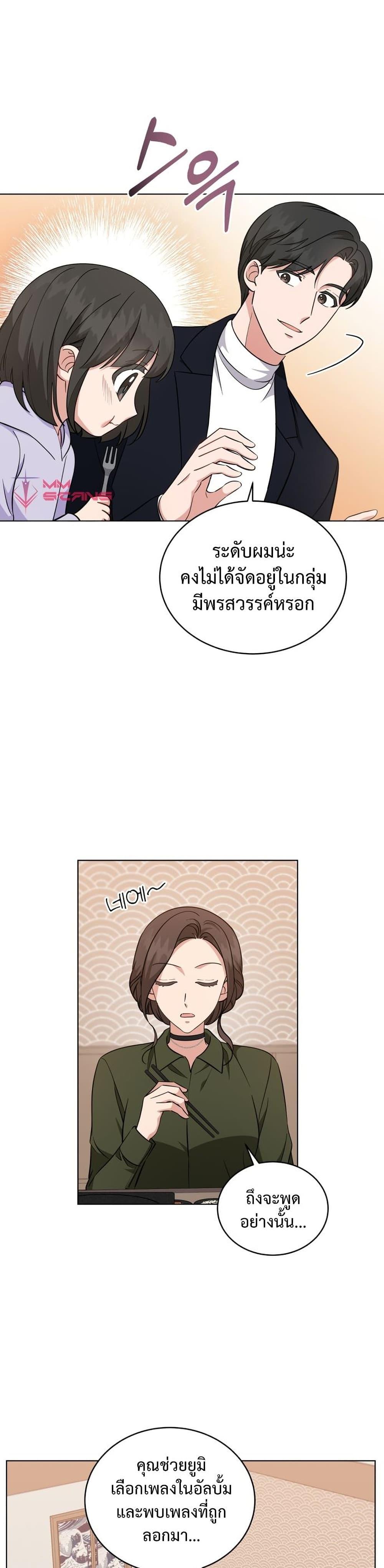 Manga-lc-com อ่านมังงะ อ่านการ์ตูน ออนไลน์ ฟรี My Daughter is a Music Genius ตอนที่ 1 2 3 4 5 6 7 8 9 10 11 12 13 14 ฟรี ไม่มีโฆษณา Manga-lc - อ่าน มังงะ อ่าน การ์ตูน ออนไลน์ อ่านมังงะ ฟรี