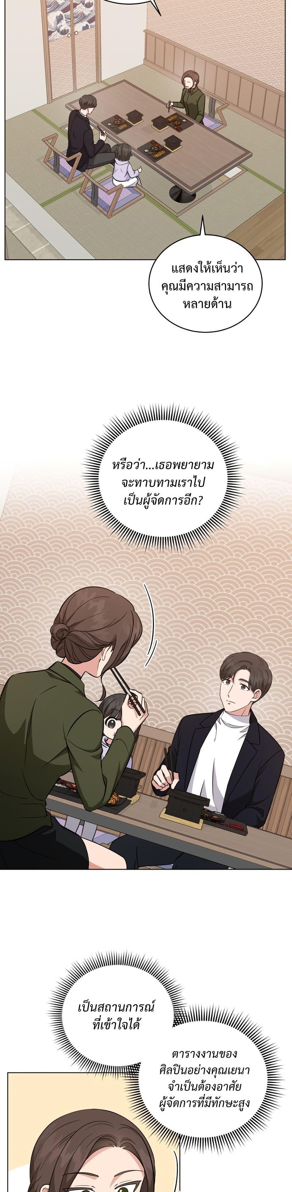 Manga-lc-com อ่านมังงะ อ่านการ์ตูน ออนไลน์ ฟรี My Daughter is a Music Genius ตอนที่ 1 2 3 4 5 6 7 8 9 10 11 12 13 14 ฟรี ไม่มีโฆษณา Manga-lc - อ่าน มังงะ อ่าน การ์ตูน ออนไลน์ อ่านมังงะ ฟรี