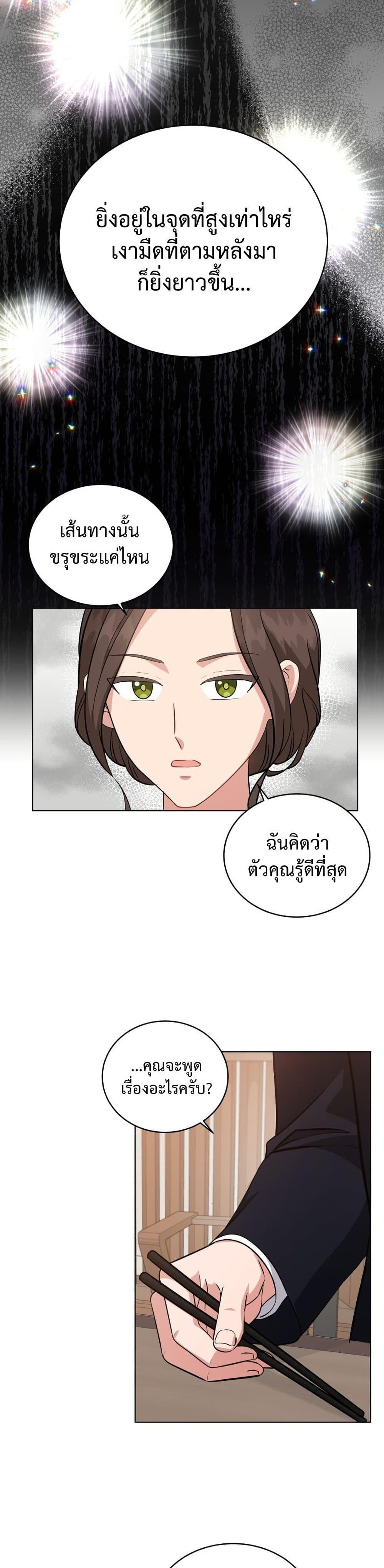 Manga-lc-com อ่านมังงะ อ่านการ์ตูน ออนไลน์ ฟรี My Daughter is a Music Genius ตอนที่ 1 2 3 4 5 6 7 8 9 10 11 12 13 14 ฟรี ไม่มีโฆษณา Manga-lc - อ่าน มังงะ อ่าน การ์ตูน ออนไลน์ อ่านมังงะ ฟรี