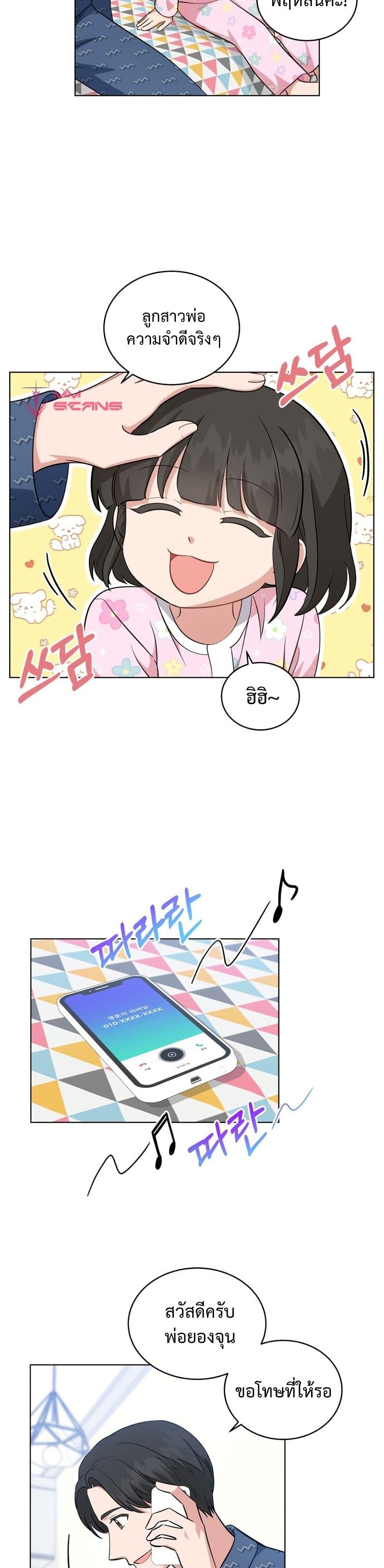 Manga-lc-com อ่านมังงะ อ่านการ์ตูน ออนไลน์ ฟรี My Daughter is a Music Genius ตอนที่ 1 2 3 4 5 6 7 8 9 10 11 12 13 14 ฟรี ไม่มีโฆษณา Manga-lc - อ่าน มังงะ อ่าน การ์ตูน ออนไลน์ อ่านมังงะ ฟรี