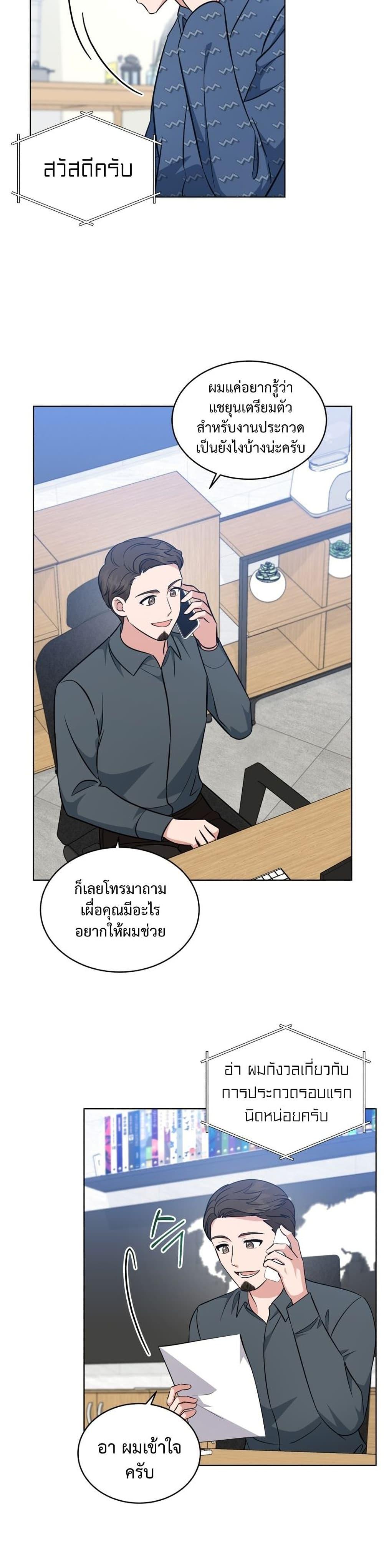 Manga-lc-com อ่านมังงะ อ่านการ์ตูน ออนไลน์ ฟรี My Daughter is a Music Genius ตอนที่ 1 2 3 4 5 6 7 8 9 10 11 12 13 14 ฟรี ไม่มีโฆษณา Manga-lc - อ่าน มังงะ อ่าน การ์ตูน ออนไลน์ อ่านมังงะ ฟรี