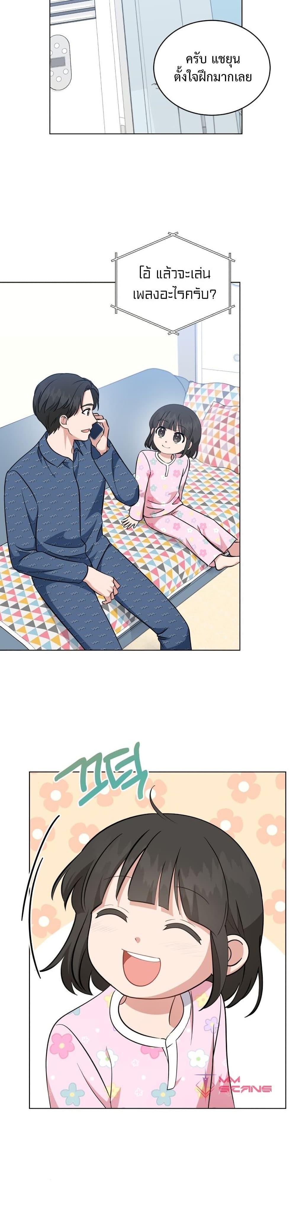 Manga-lc-com อ่านมังงะ อ่านการ์ตูน ออนไลน์ ฟรี My Daughter is a Music Genius ตอนที่ 1 2 3 4 5 6 7 8 9 10 11 12 13 14 ฟรี ไม่มีโฆษณา Manga-lc - อ่าน มังงะ อ่าน การ์ตูน ออนไลน์ อ่านมังงะ ฟรี