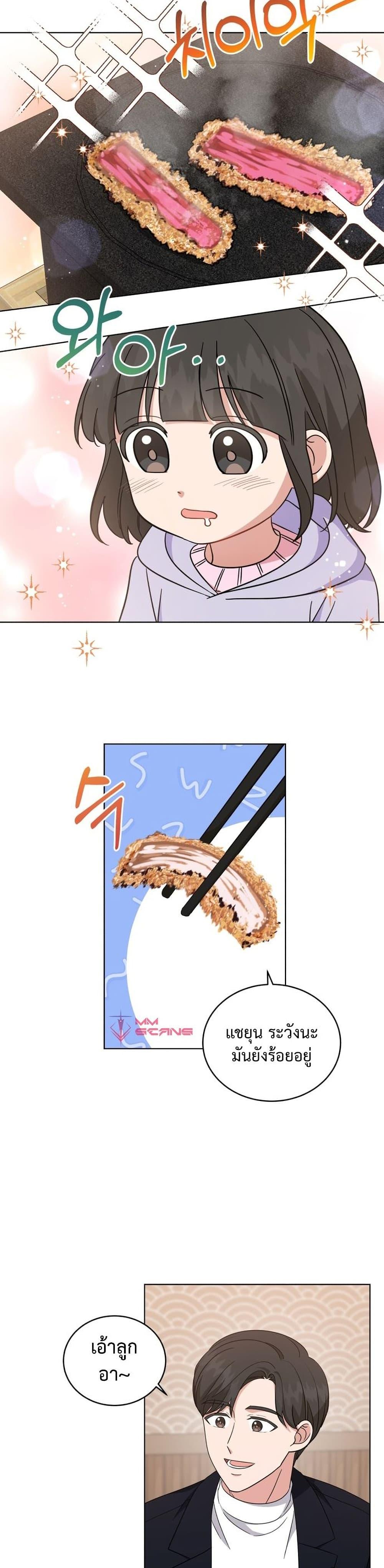 Manga-lc-com อ่านมังงะ อ่านการ์ตูน ออนไลน์ ฟรี My Daughter is a Music Genius ตอนที่ 1 2 3 4 5 6 7 8 9 10 11 12 13 14 ฟรี ไม่มีโฆษณา Manga-lc - อ่าน มังงะ อ่าน การ์ตูน ออนไลน์ อ่านมังงะ ฟรี