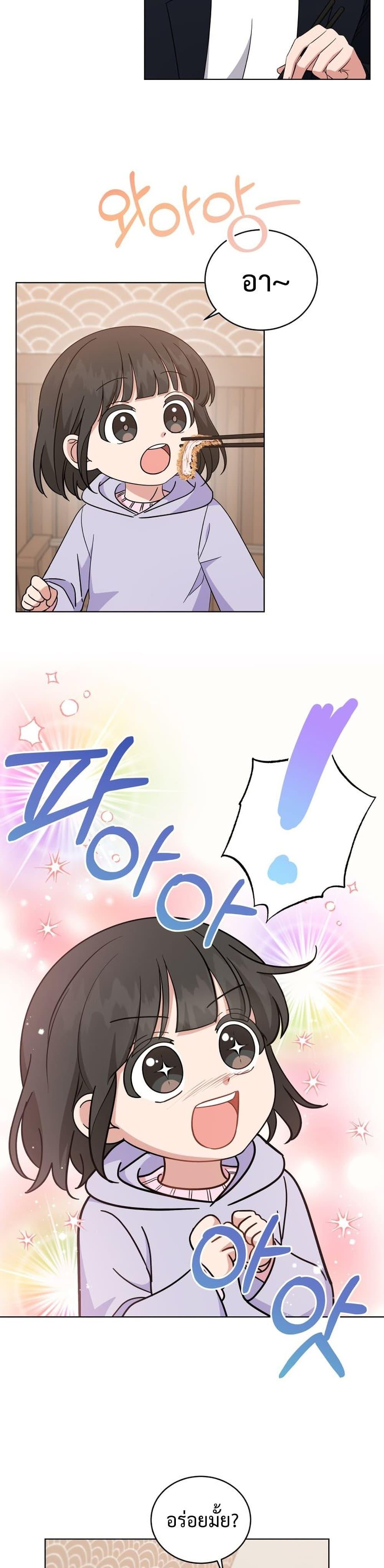Manga-lc-com อ่านมังงะ อ่านการ์ตูน ออนไลน์ ฟรี My Daughter is a Music Genius ตอนที่ 1 2 3 4 5 6 7 8 9 10 11 12 13 14 ฟรี ไม่มีโฆษณา Manga-lc - อ่าน มังงะ อ่าน การ์ตูน ออนไลน์ อ่านมังงะ ฟรี