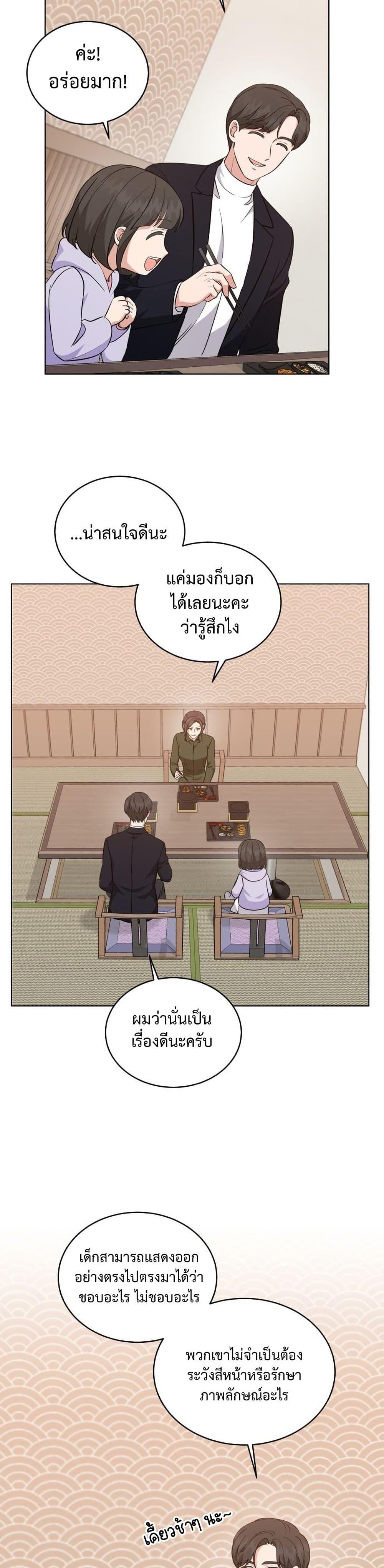 Manga-lc-com อ่านมังงะ อ่านการ์ตูน ออนไลน์ ฟรี My Daughter is a Music Genius ตอนที่ 1 2 3 4 5 6 7 8 9 10 11 12 13 14 ฟรี ไม่มีโฆษณา Manga-lc - อ่าน มังงะ อ่าน การ์ตูน ออนไลน์ อ่านมังงะ ฟรี