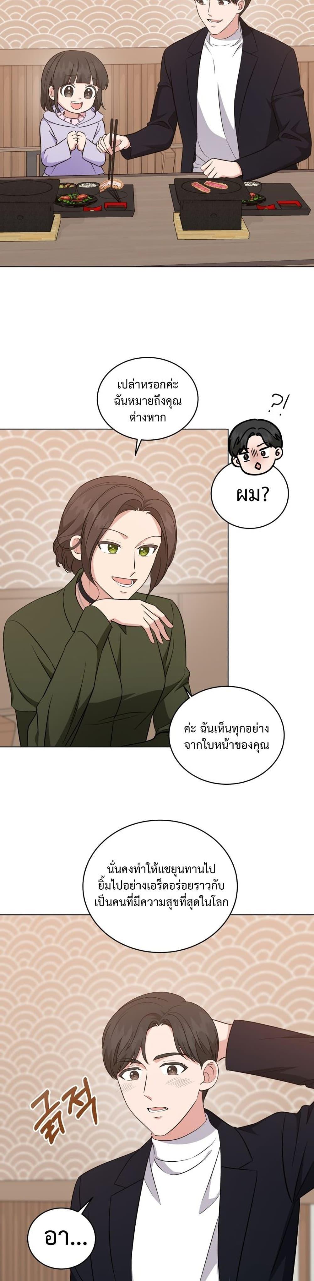 Manga-lc-com อ่านมังงะ อ่านการ์ตูน ออนไลน์ ฟรี My Daughter is a Music Genius ตอนที่ 1 2 3 4 5 6 7 8 9 10 11 12 13 14 ฟรี ไม่มีโฆษณา Manga-lc - อ่าน มังงะ อ่าน การ์ตูน ออนไลน์ อ่านมังงะ ฟรี