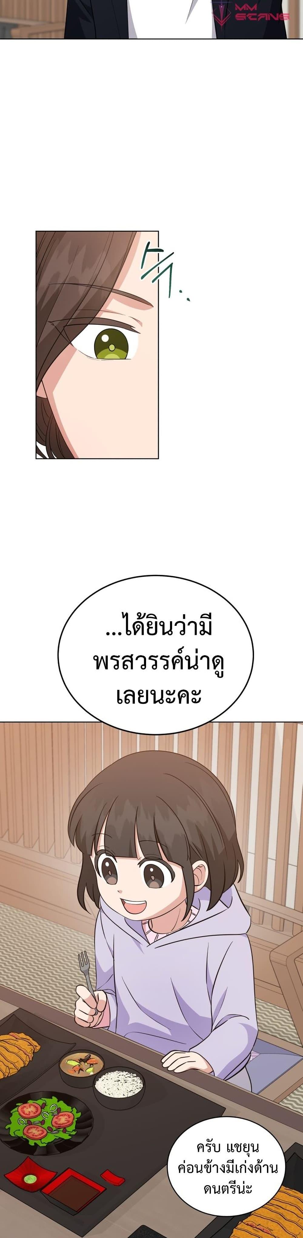 Manga-lc-com อ่านมังงะ อ่านการ์ตูน ออนไลน์ ฟรี My Daughter is a Music Genius ตอนที่ 1 2 3 4 5 6 7 8 9 10 11 12 13 14 ฟรี ไม่มีโฆษณา Manga-lc - อ่าน มังงะ อ่าน การ์ตูน ออนไลน์ อ่านมังงะ ฟรี