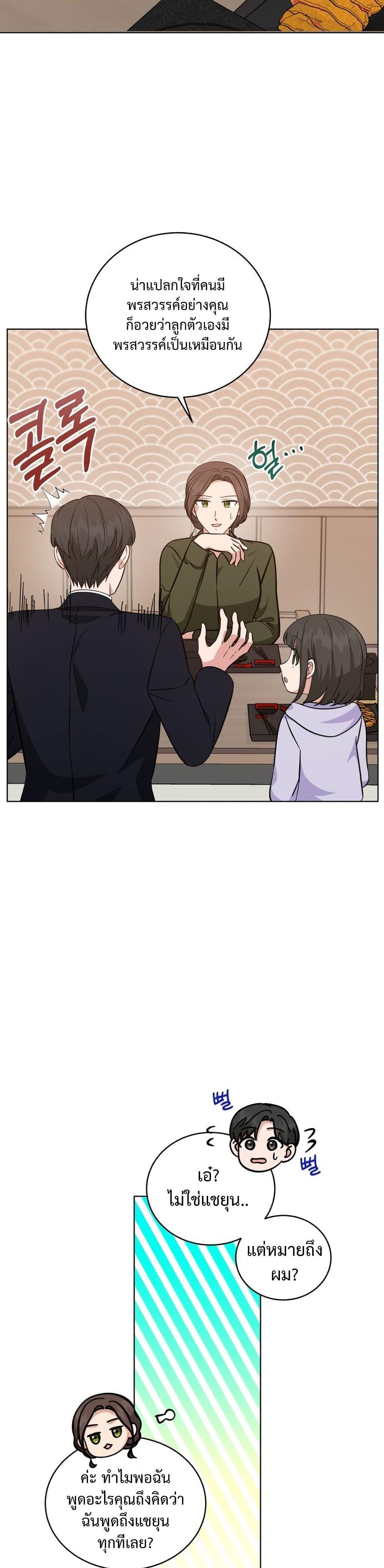 Manga-lc-com อ่านมังงะ อ่านการ์ตูน ออนไลน์ ฟรี My Daughter is a Music Genius ตอนที่ 1 2 3 4 5 6 7 8 9 10 11 12 13 14 ฟรี ไม่มีโฆษณา Manga-lc - อ่าน มังงะ อ่าน การ์ตูน ออนไลน์ อ่านมังงะ ฟรี