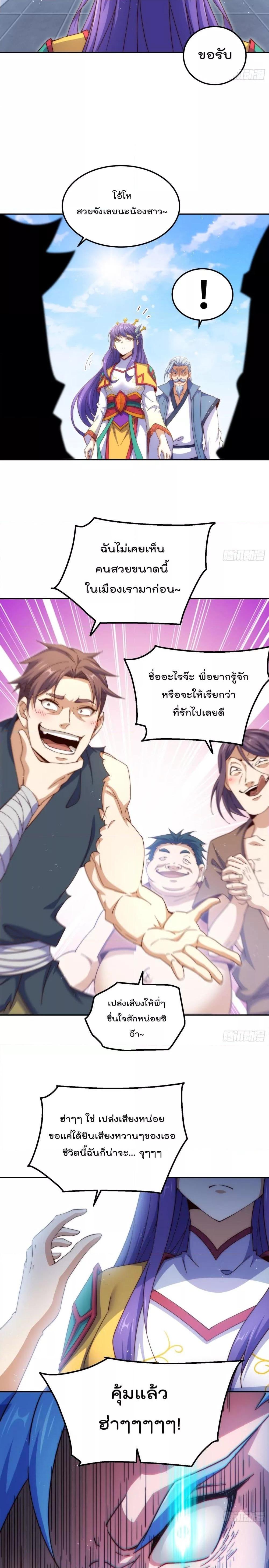 Manga-lc-com อ่านมังงะ อ่านการ์ตูน ออนไลน์ ฟรี Who is your Daddy – ยอดยุทธ พ่อทุกสถาบัน ตอนที่ 1 2 3 4 5 6 7 8 9 10 11 12 13 14 ฟรี ไม่มีโฆษณา Manga-lc - อ่าน มังงะ อ่าน การ์ตูน ออนไลน์ อ่านมังงะ ฟรี