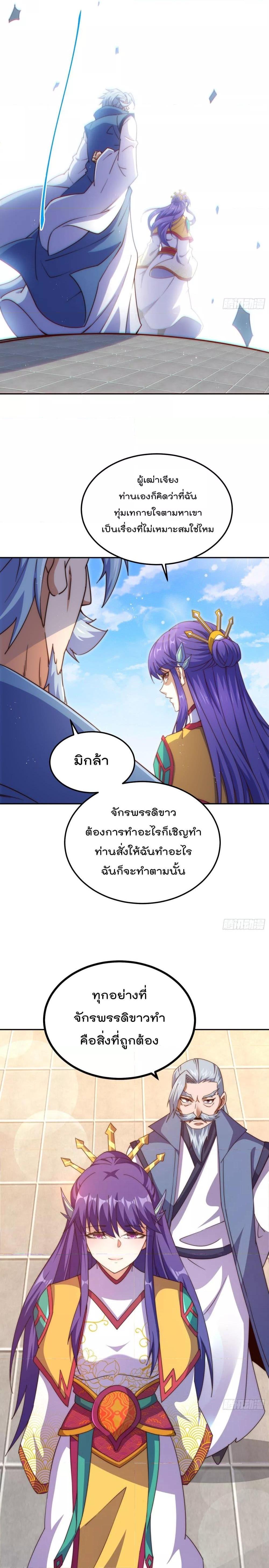 Manga-lc-com อ่านมังงะ อ่านการ์ตูน ออนไลน์ ฟรี Who is your Daddy – ยอดยุทธ พ่อทุกสถาบัน ตอนที่ 1 2 3 4 5 6 7 8 9 10 11 12 13 14 ฟรี ไม่มีโฆษณา Manga-lc - อ่าน มังงะ อ่าน การ์ตูน ออนไลน์ อ่านมังงะ ฟรี